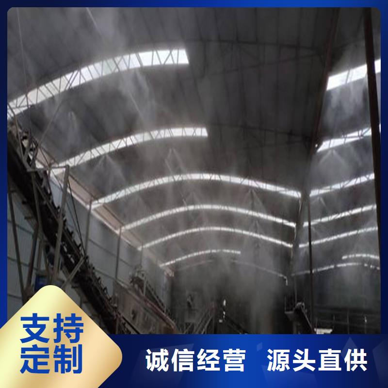 咸宁《崇阳》(当地)砂石厂房喷淋降尘厂家图片