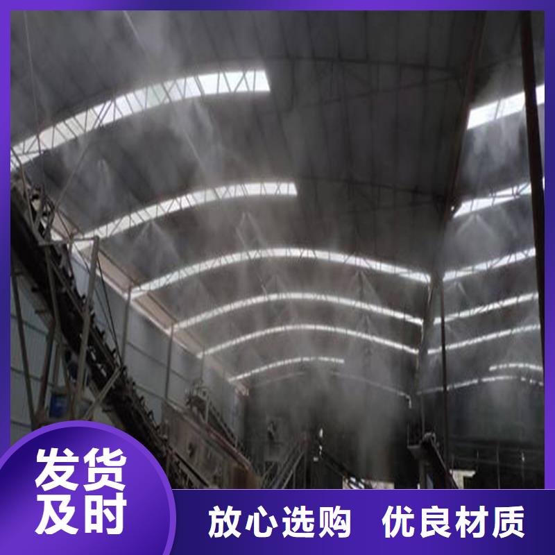 咸宁崇阳 本地 砂石厂房喷淋降尘厂家图片