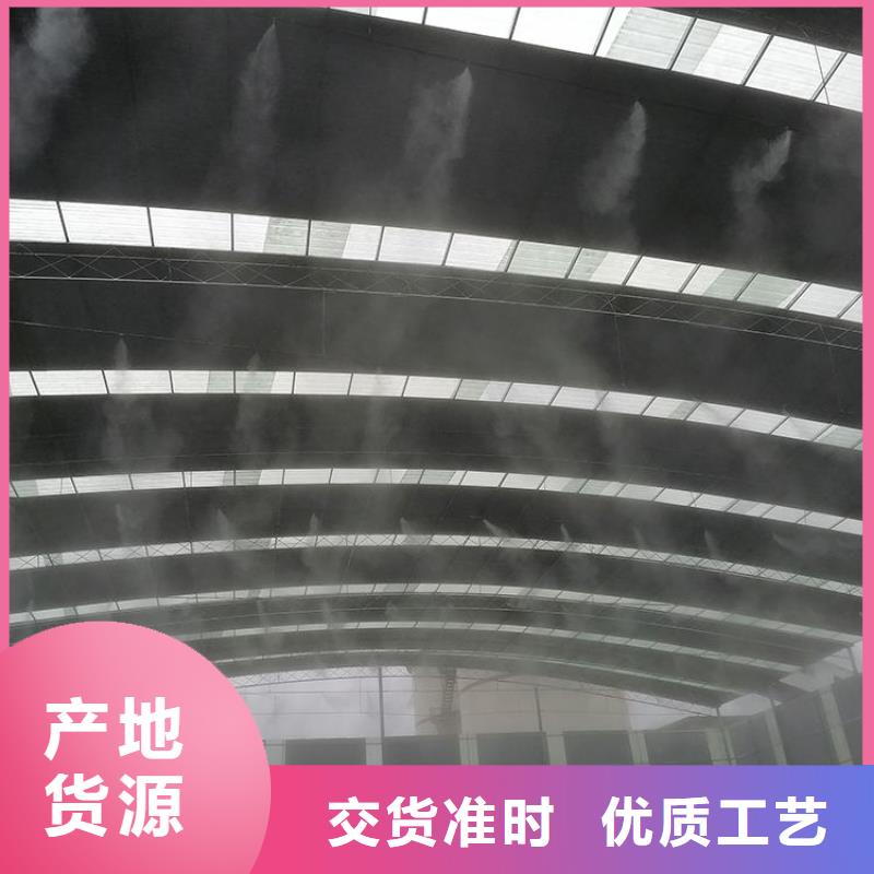 咸宁《崇阳》(当地)砂石厂房喷淋降尘厂家图片