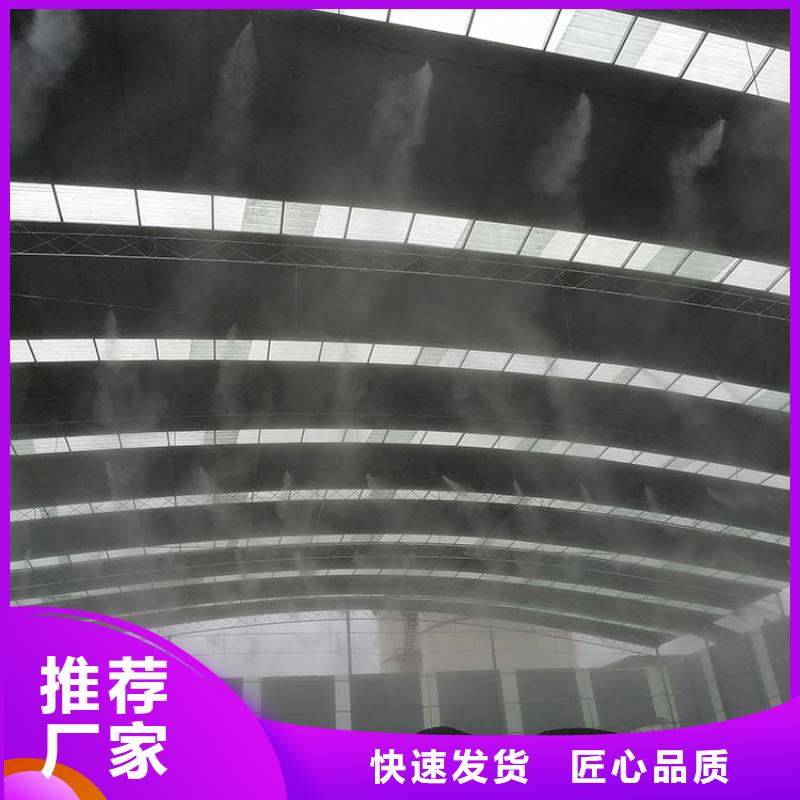 咸宁崇阳 本地 砂石厂房喷淋降尘厂家图片