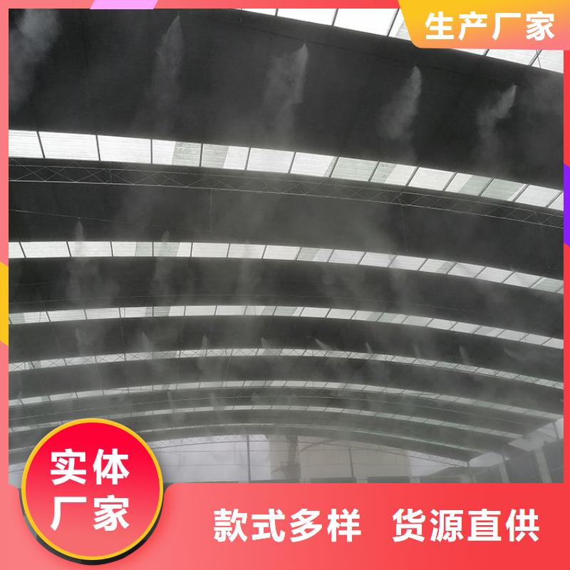 咸宁崇阳【当地】砂石厂房喷淋降尘厂家图片