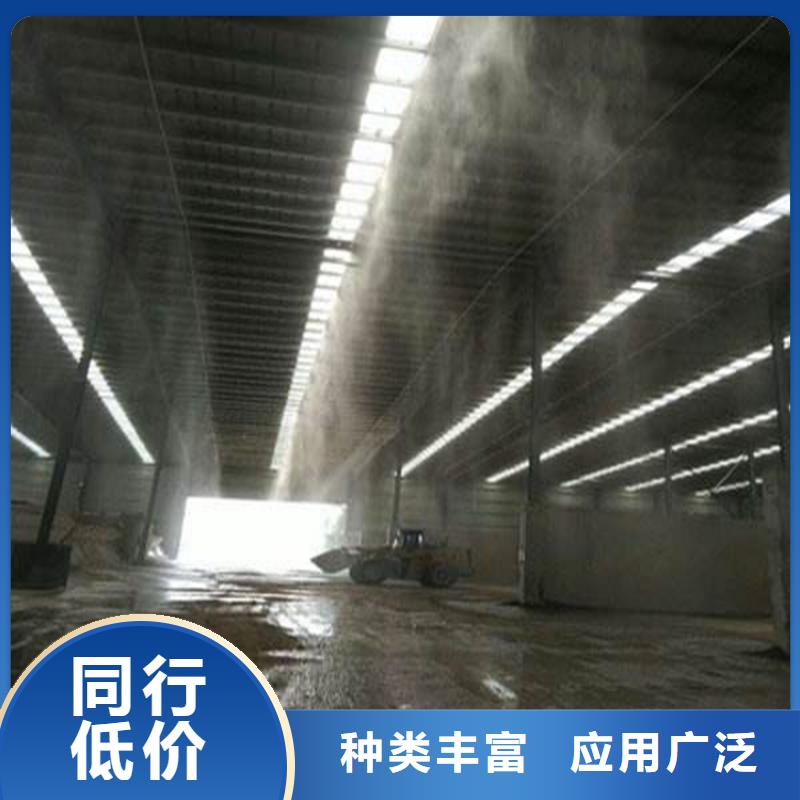 咸宁崇阳 砂石厂房喷淋降尘厂家图片