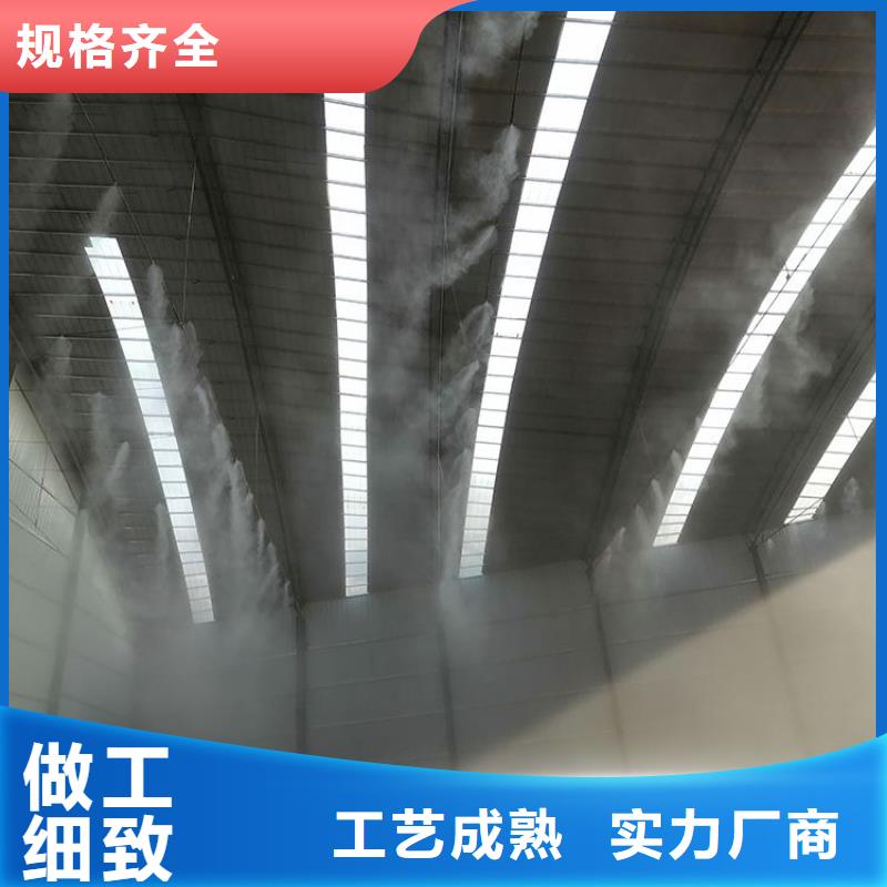 咸宁崇阳 砂石厂房喷淋降尘厂家图片