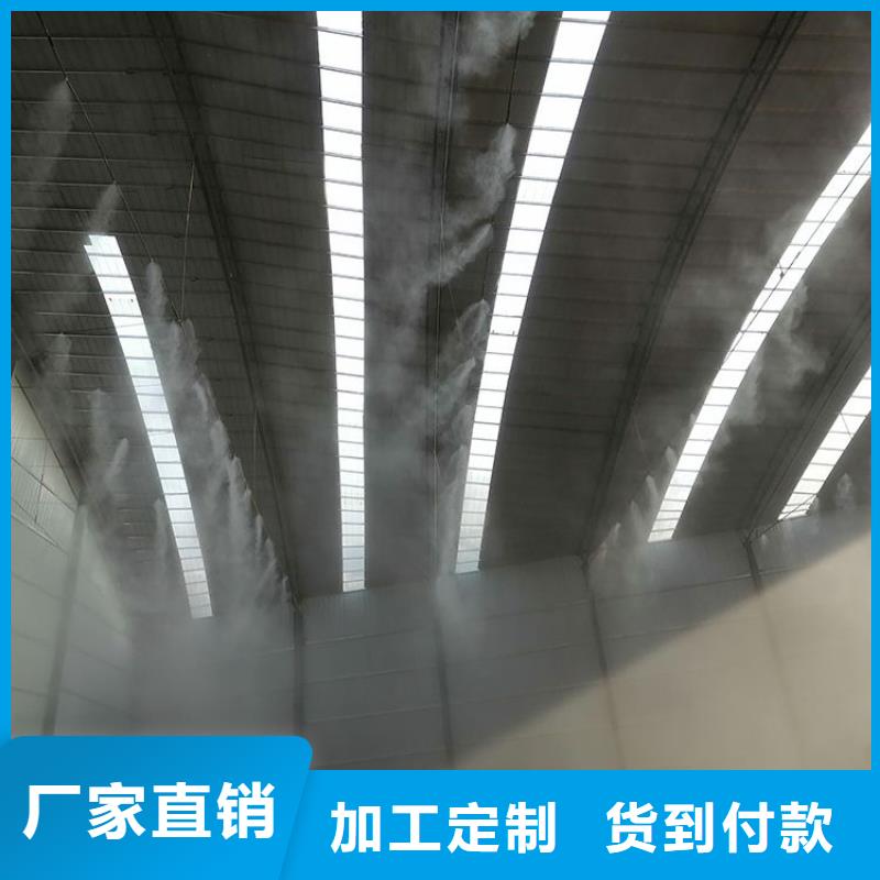 咸宁《崇阳》(当地)砂石厂房喷淋降尘厂家图片