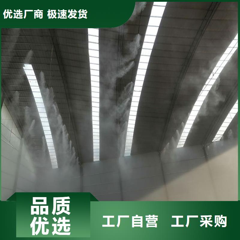 咸宁崇阳 本地 砂石厂房喷淋降尘厂家图片