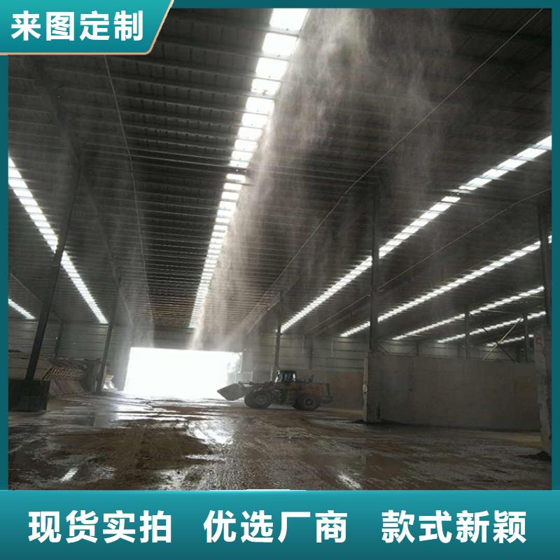 咸宁崇阳【当地】砂石厂房喷淋降尘厂家图片
