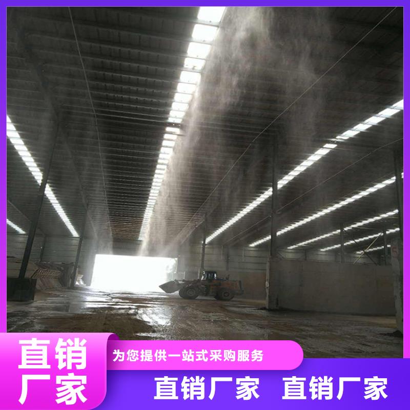 咸宁《崇阳》(当地)砂石厂房喷淋降尘厂家图片