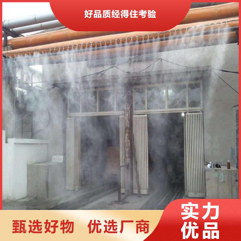 咸宁崇阳【当地】砂石厂房喷淋降尘厂家图片