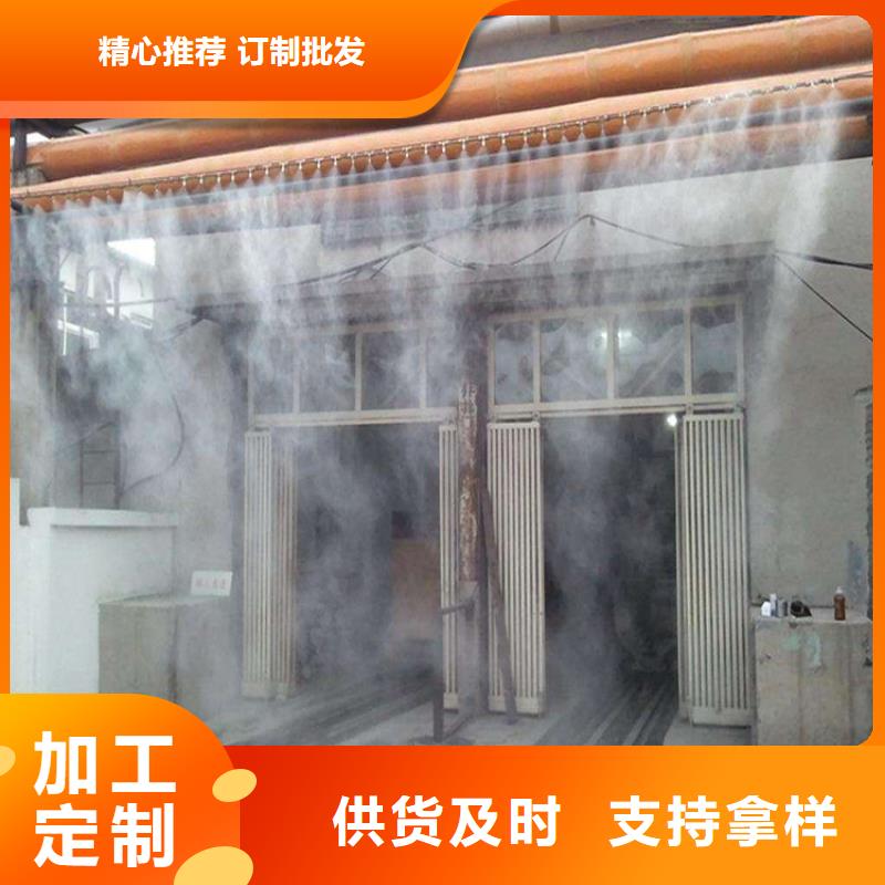 咸宁崇阳 砂石厂房喷淋降尘厂家图片