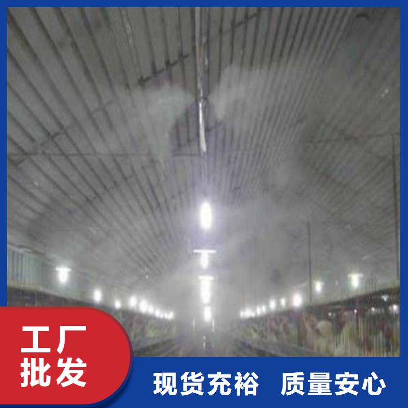 东莞大朗镇【本地】料场喷雾降尘-料场喷雾降尘欢迎选购