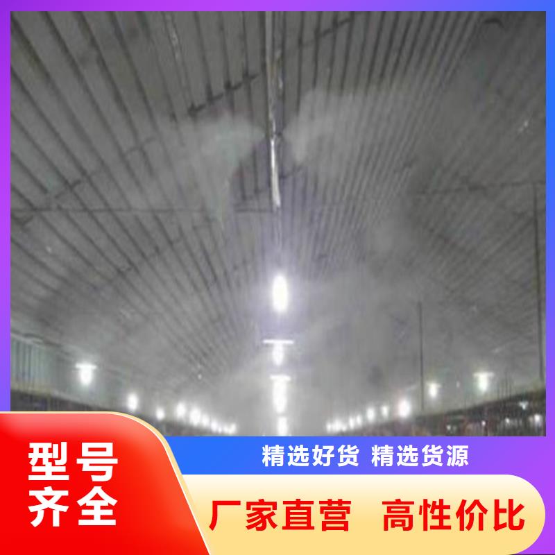 咸宁崇阳 砂石厂房喷淋降尘厂家图片