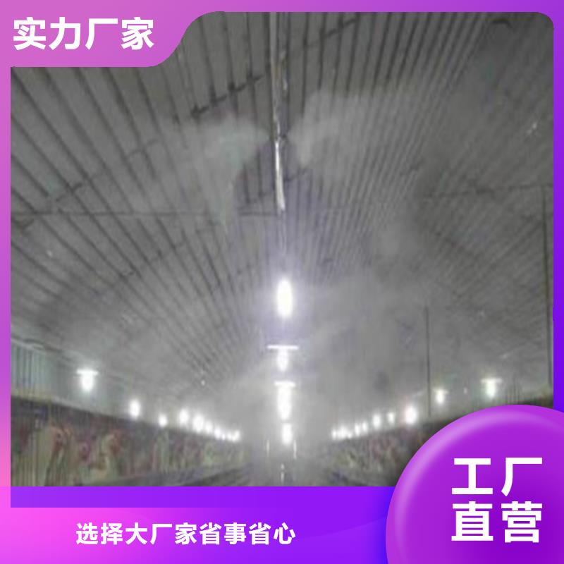 咸宁《崇阳》(当地)砂石厂房喷淋降尘厂家图片