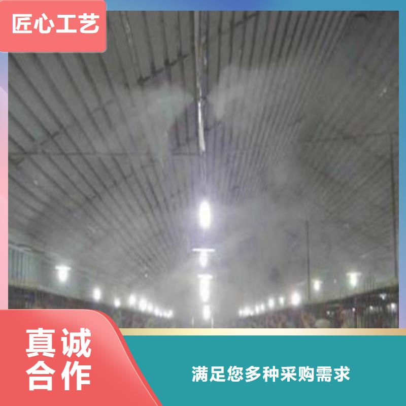 咸宁崇阳【当地】砂石厂房喷淋降尘厂家图片