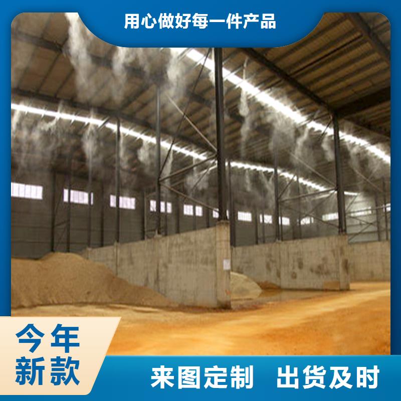 咸宁《崇阳》(当地)砂石厂房喷淋降尘厂家图片