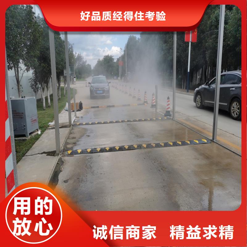 值得信赖的《日照》【本地】养殖场车辆消毒通道厂家