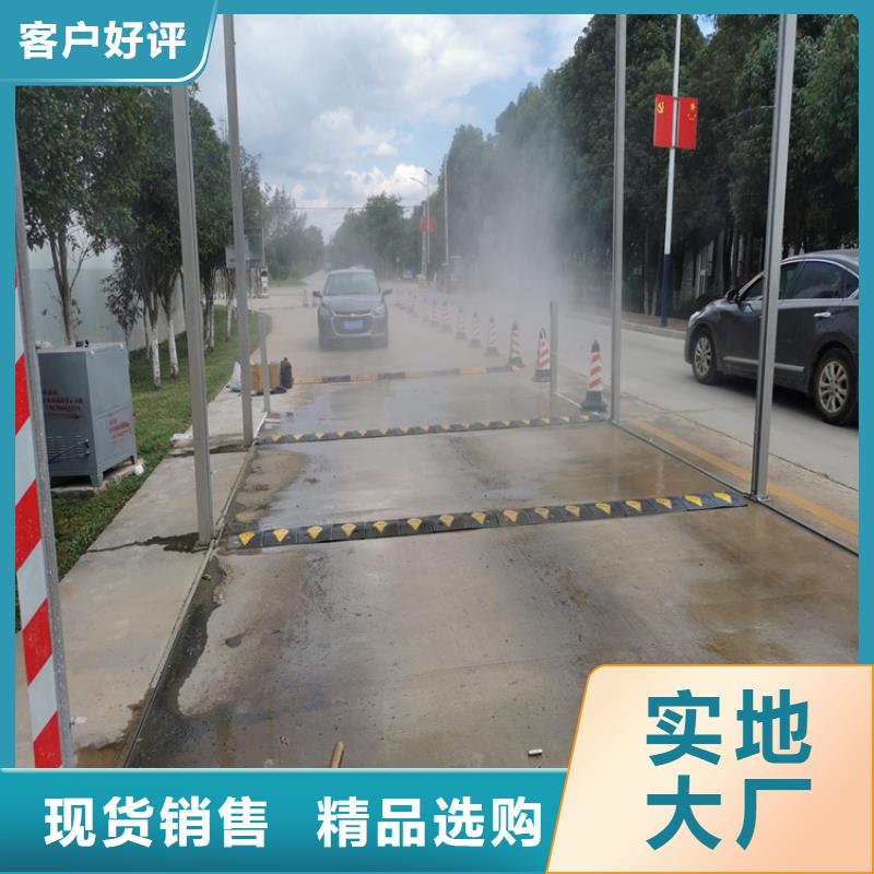 娄底冷水江 当地 牧场大门喷淋消毒设备基本介绍