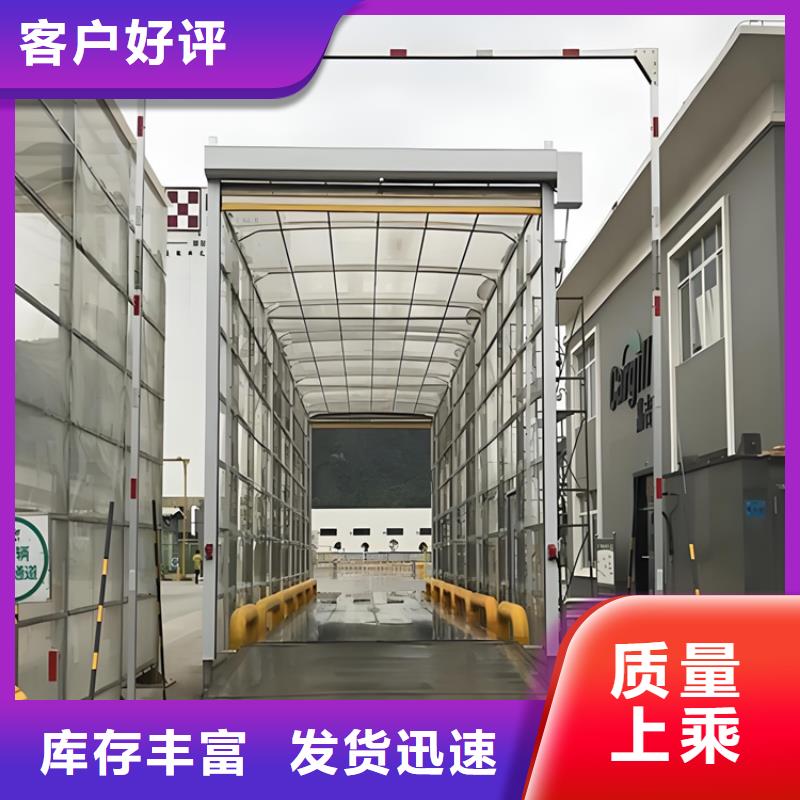 大兴安岭(塔河)【本地】优惠的感应式龙门洗消架供应商