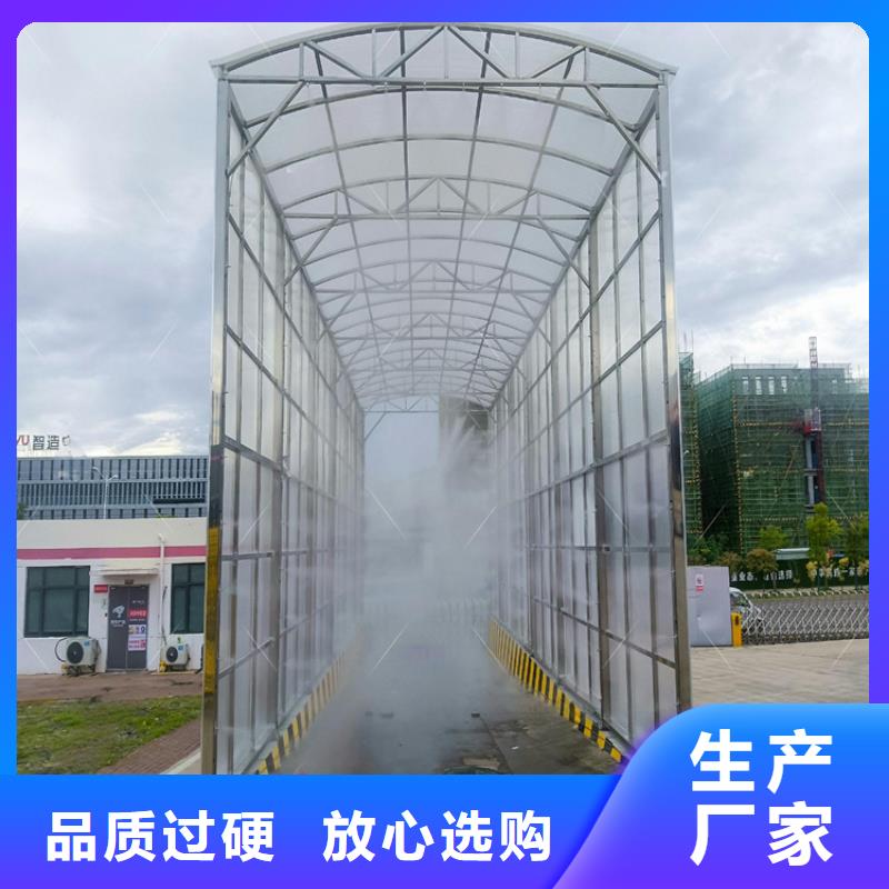 娄底冷水江 当地 牧场大门喷淋消毒设备基本介绍