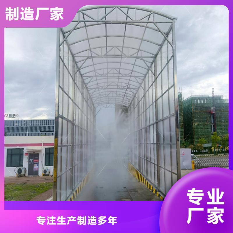 值得信赖的《日照》【本地】养殖场车辆消毒通道厂家