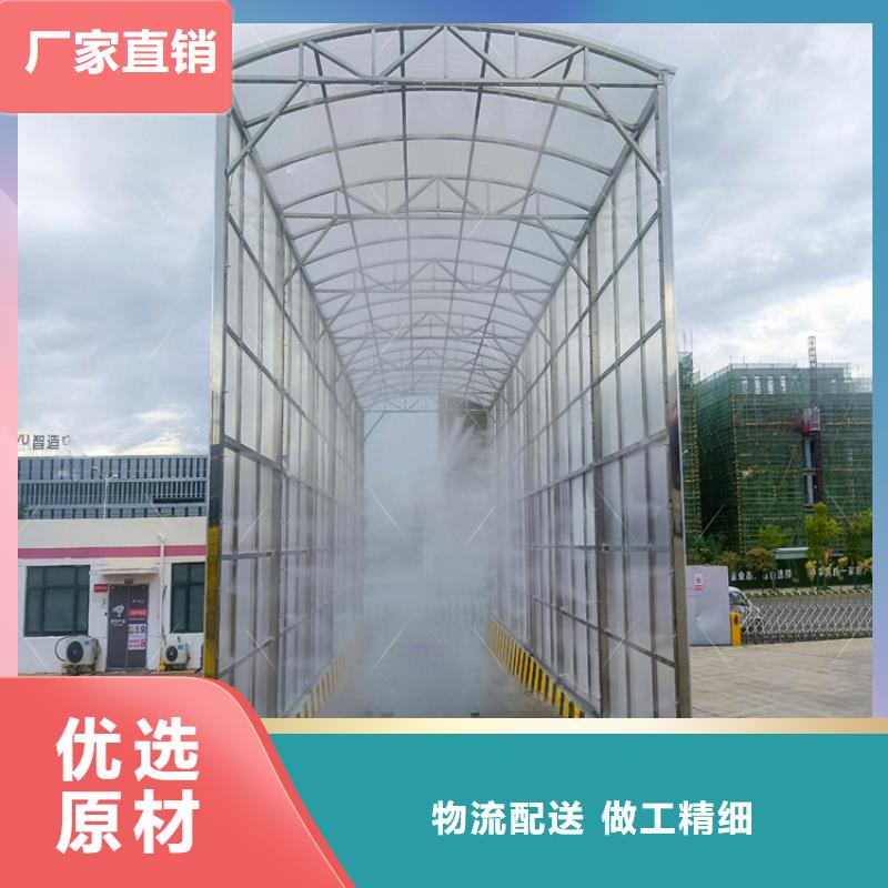 娄底【冷水江】 本地 牧场大门喷淋消毒设备基本介绍