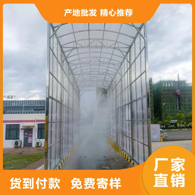 生猪养殖场车辆消毒通道龙岩【永定】(当地)批发厂家价格优惠