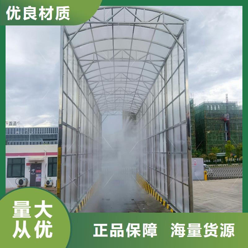 生猪养殖场车辆消毒通道龙岩<永定>【当地】批发厂家价格优惠