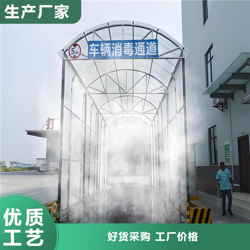 生猪养殖场车辆消毒通道龙岩<永定>【当地】批发厂家价格优惠