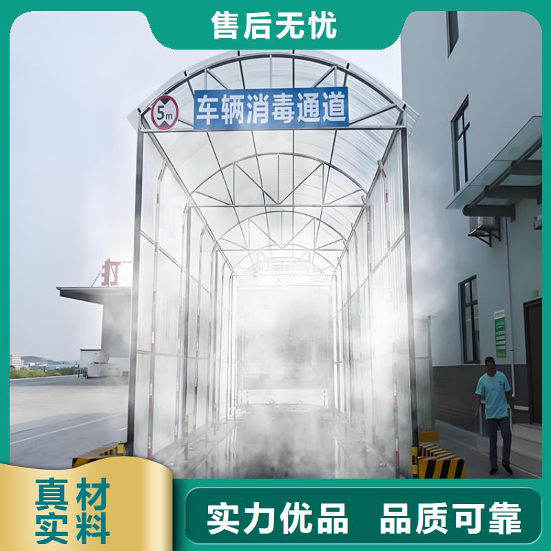 忻州(静乐)【当地】实力雄厚的车辆消毒喷淋生产厂家