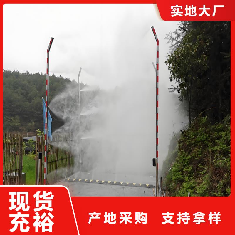 大兴安岭塔河 本地 优惠的感应式龙门洗消架供应商