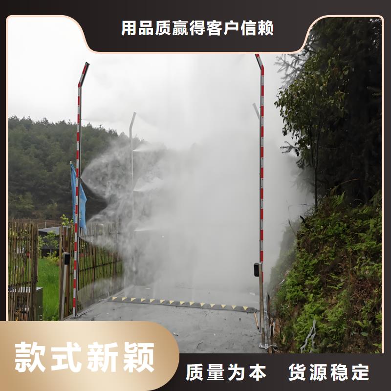 生猪养殖场车辆消毒通道龙岩<永定>【当地】批发厂家价格优惠