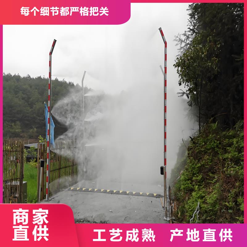 忻州(静乐)【当地】实力雄厚的车辆消毒喷淋生产厂家