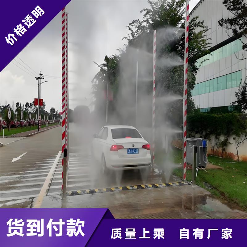 大兴安岭塔河 本地 优惠的感应式龙门洗消架供应商