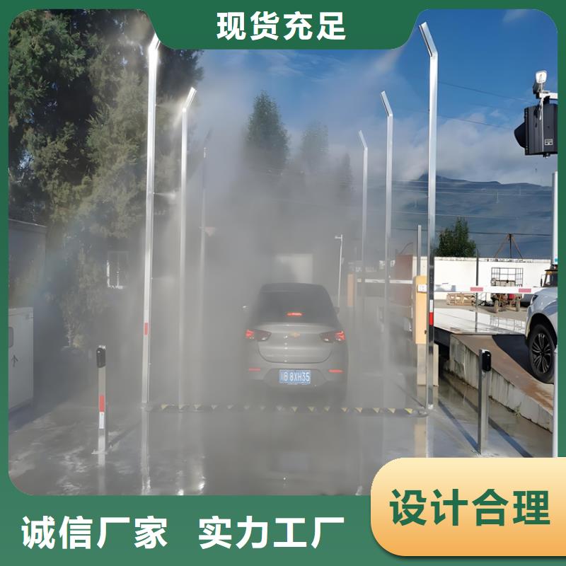 忻州【静乐】(当地)实力雄厚的车辆消毒喷淋生产厂家