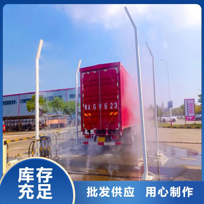 忻州(静乐)【当地】实力雄厚的车辆消毒喷淋生产厂家