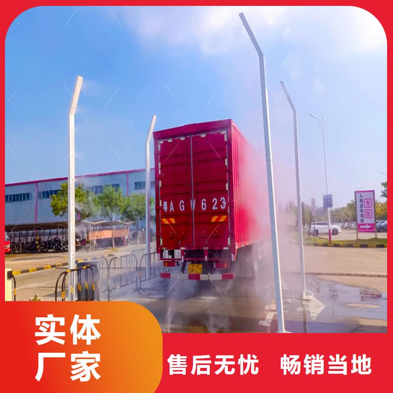 忻州静乐 实力雄厚的车辆消毒喷淋生产厂家