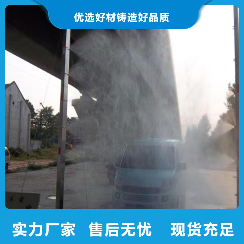 生猪养殖场车辆消毒通道龙岩<永定> 批发厂家价格优惠