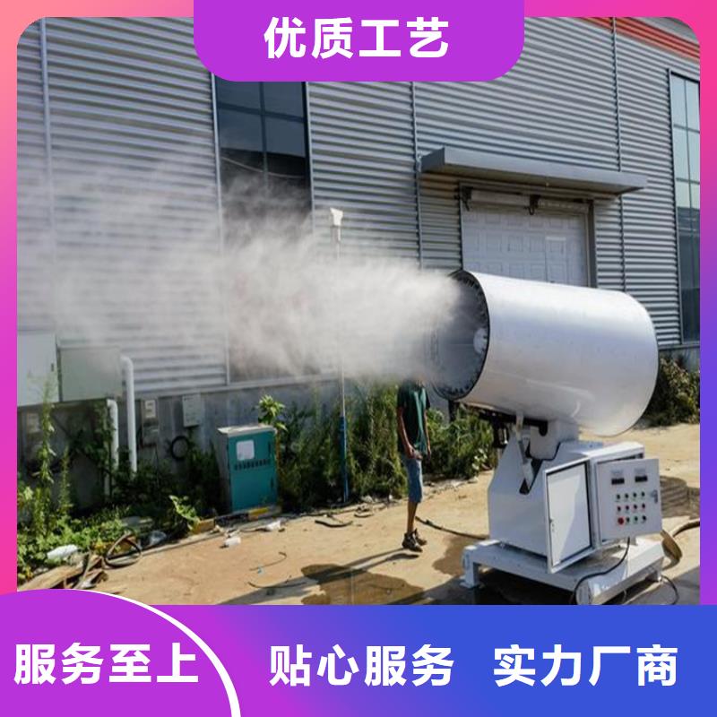 可定制的雅安汉源 煤矿降尘雾炮现货厂家