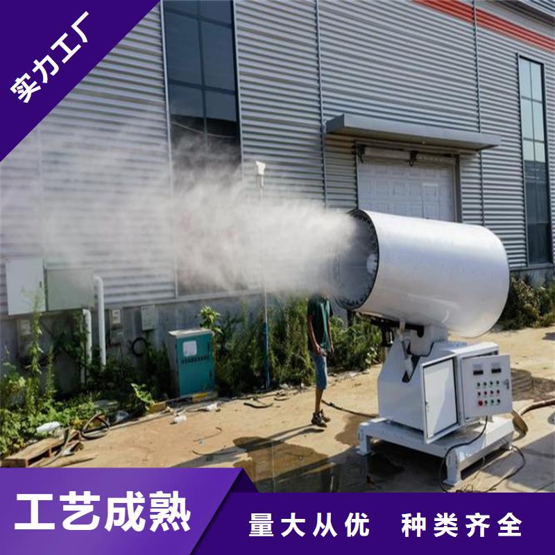 超细雾炮机供应商 超细雾炮机郑州(荥阳) 厂家