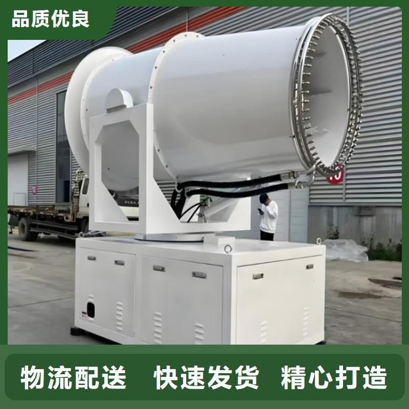 上饶<横峰>【本地】旋转雾桩喷淋-欢迎来厂考察