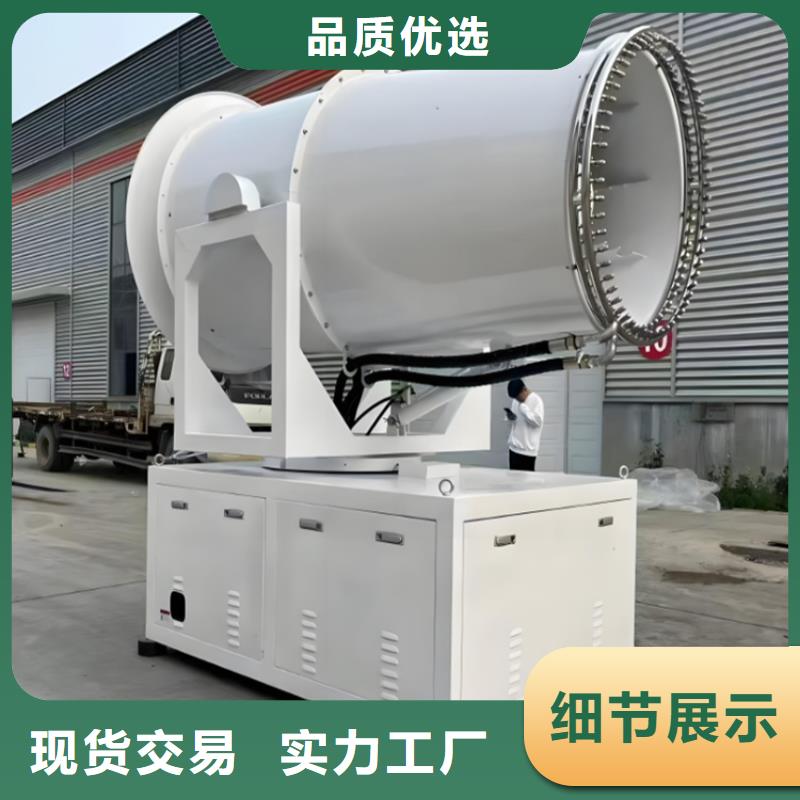 上饶(横峰) 本地 旋转雾桩喷淋-欢迎来厂考察