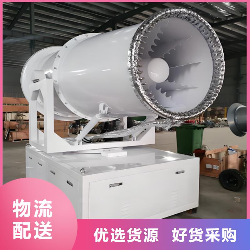 上饶<横峰>【本地】旋转雾桩喷淋-欢迎来厂考察