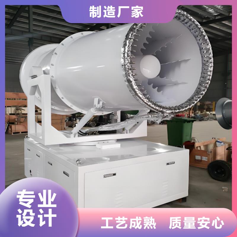 超细雾炮机供应商 超细雾炮机郑州(荥阳) 厂家