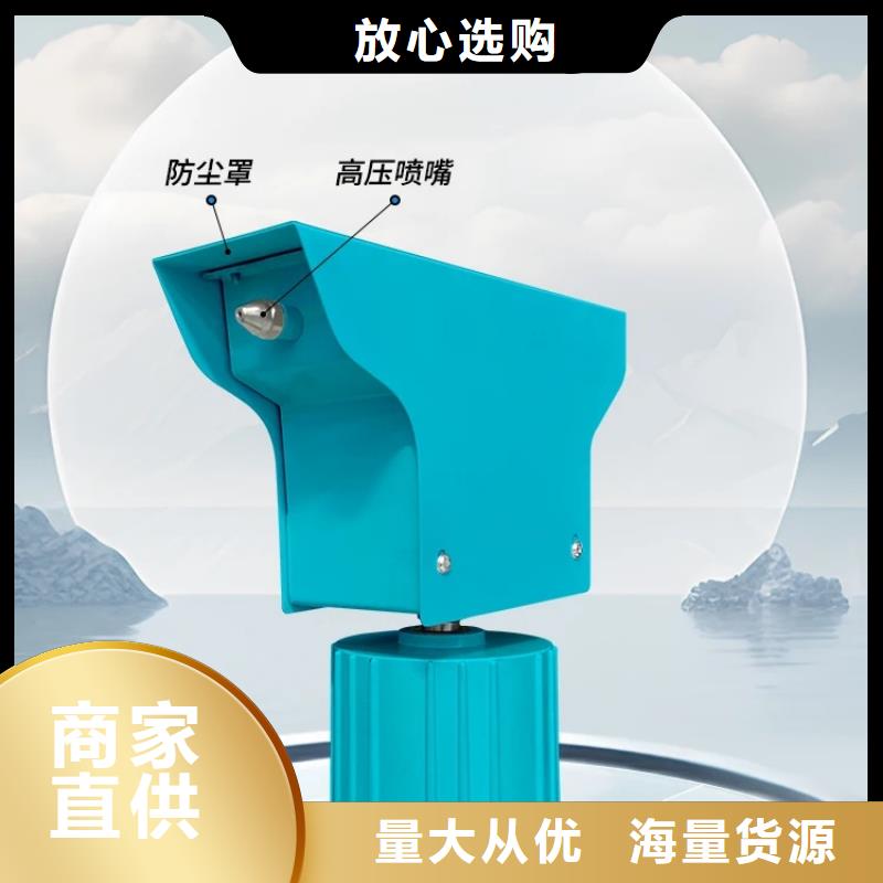 上饶(横峰) 本地 旋转雾桩喷淋-欢迎来厂考察