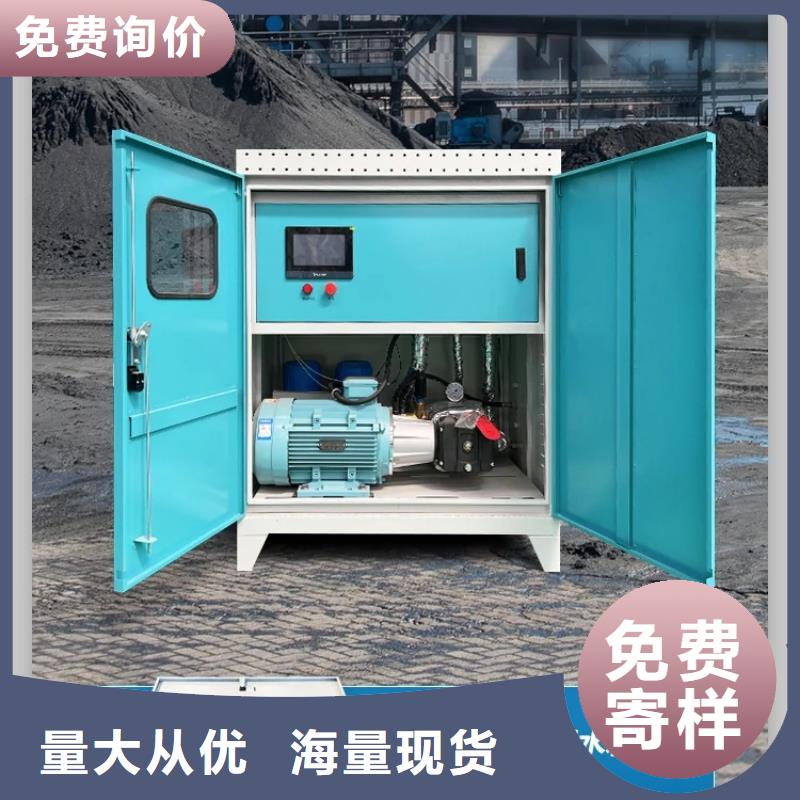 上饶横峰 旋转雾桩喷淋-欢迎来厂考察