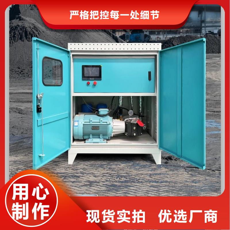 上饶横峰【当地】旋转雾桩喷淋-欢迎来厂考察