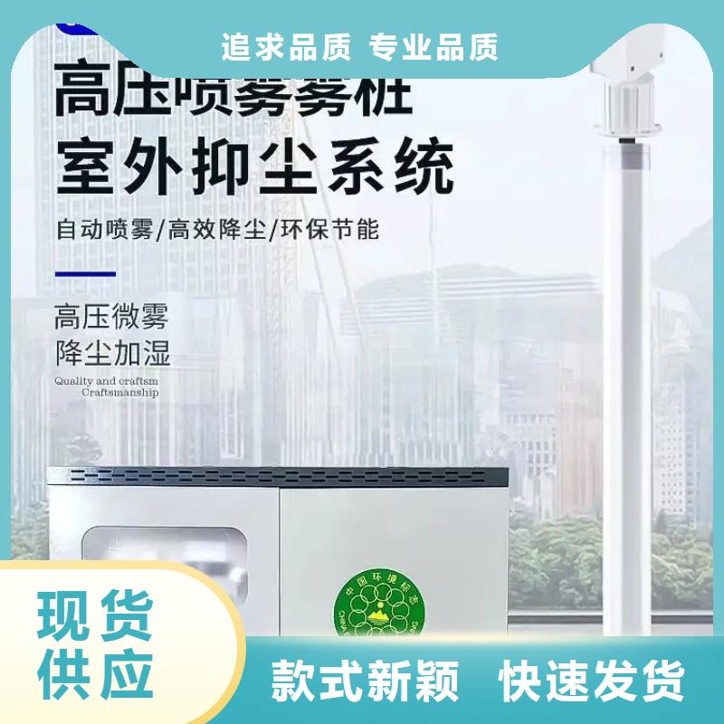 超细雾炮机供应商 超细雾炮机郑州荥阳 当地 厂家