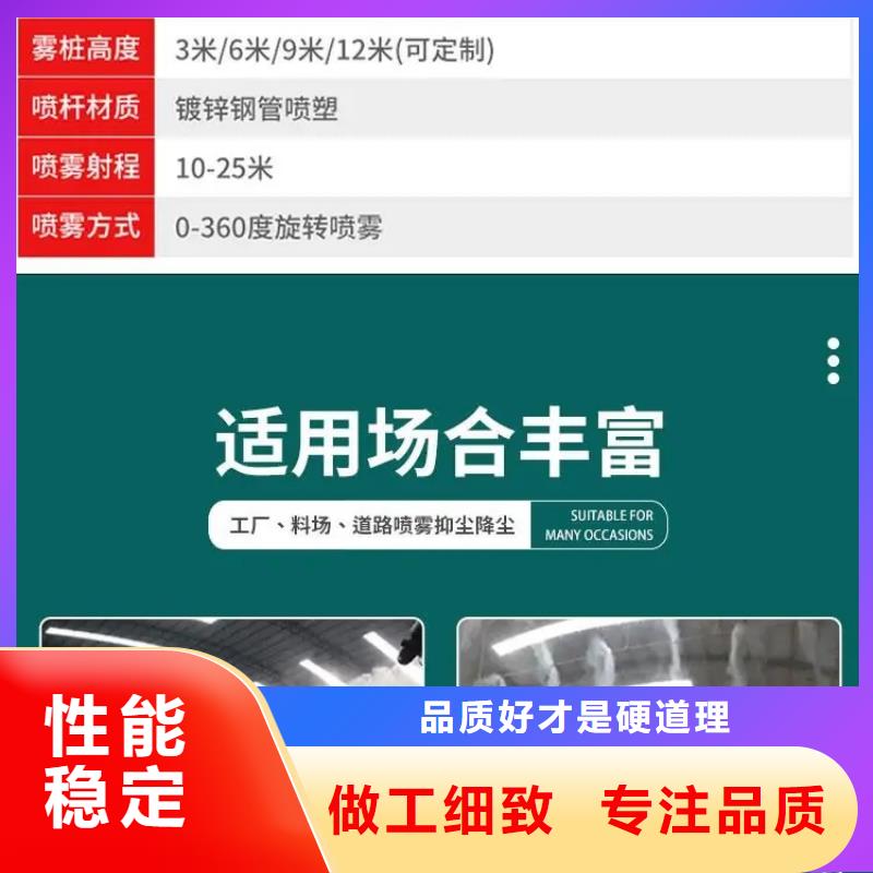 日喀则(吉隆)【当地】高压雾桩选材用心