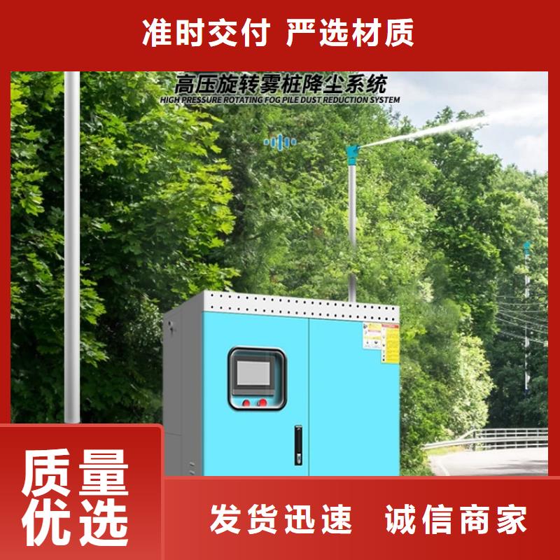 日喀则吉隆 高压雾桩选材用心