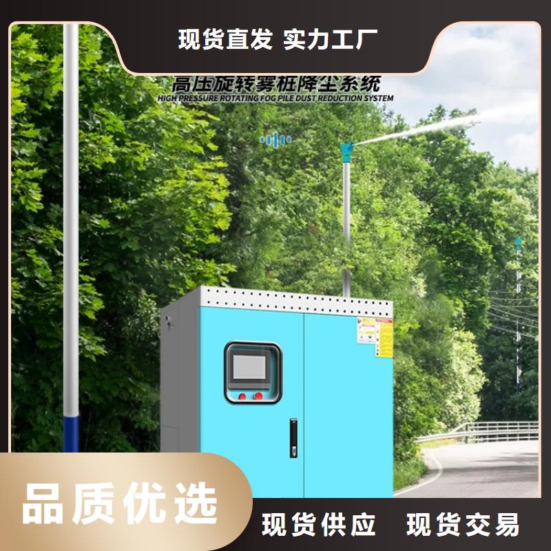 上饶(横峰)【当地】旋转雾桩喷淋-欢迎来厂考察