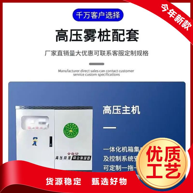 上饶(横峰)【当地】旋转雾桩喷淋-欢迎来厂考察